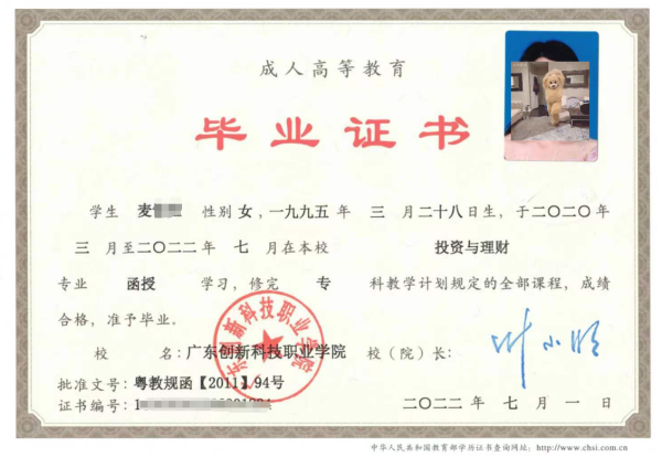 东莞户口迁入流程图解