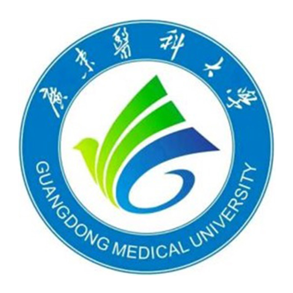 广东医科大学