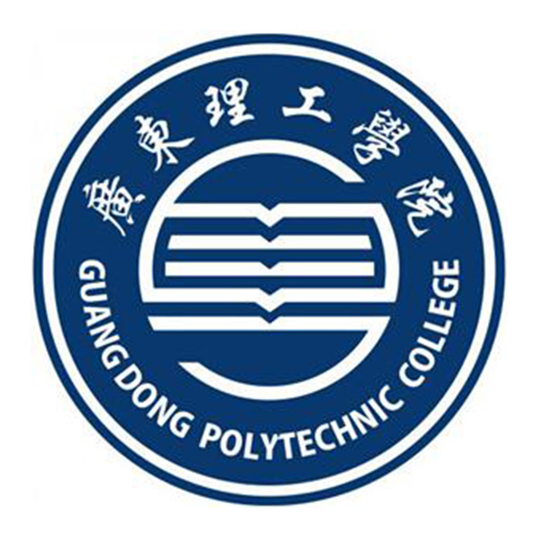 广东理工学院